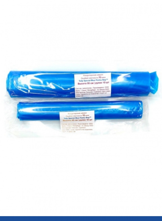 Кондитерские мешки особой плотности 70 мкм, СИНИЙ высота 55 см Tulip Special Blue Pastry Bag Кондитерские мешки особой плотности 70 мкм, СИНИЙ высота 55 см Tulip Special Blue Pastry Bag