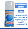Шоколадный Велюр Голубой 210 мл натуральная краска-спрей