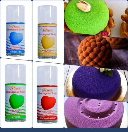 Шоколадный Велюр Зелёный 210 мл натуральная краска-спрей