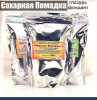 Сахарная помадка (глазурь, фондант) сухая смесь ЗЕЛЁНАЯ
