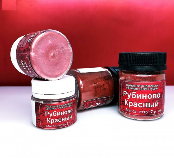Краситель сухой Плотный блеск-пудра пищевой 5-20 гр. | Рубиновый Красный