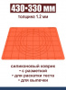 Коврик для раскатки теста и выпечки 430•330 мм силиконовый антипригарный