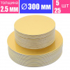 Подложка для торта усиленная Золото 2.5 мм, Ø 300 мм