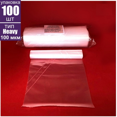 Кондитерский мешок высокой плотности 100 мкм, высота 45, 55 см, рулон 100 шт | Tulip Heavy Pastry Bag™ Кондитерский мешок высокой плотности 100 мкм, высота 45, 55 см, рулон 100 шт | Tulip Heavy Pastry Bag™
