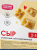 Сливочный сыр сублимированный 100 г - 1 кг