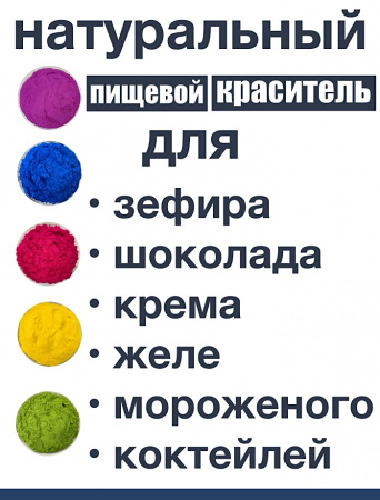 Тыква сухой сок (пудра)