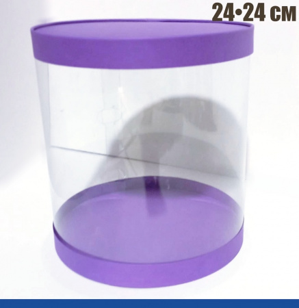 Коробка тубус 24•24 см ФИОЛЕТ (3 части: крышка, дно, боковина) | упак. 1, 5, 10 шт