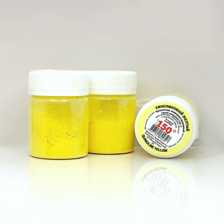 Пищевой краситель сухой ЖИРОрастворимый ЛАК ХИНОЛИНОВЫЙ ЖЁЛТЫЙ (яркий) 10 г | 150º Bake!™ Пищевой краситель сухой ЖИРОрастворимый ЛАК ХИНОЛИНОВЫЙ ЖЁЛТЫЙ (яркий) 10 г | 150º Bake!™