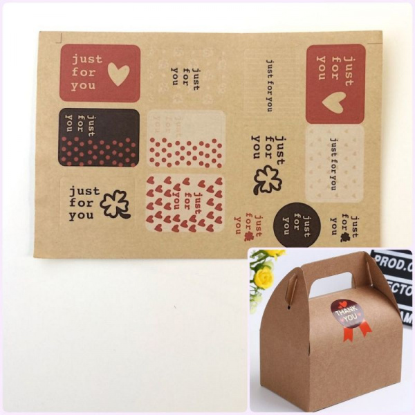Наклейки "jast for you" на коробки 13 шт-10 листов